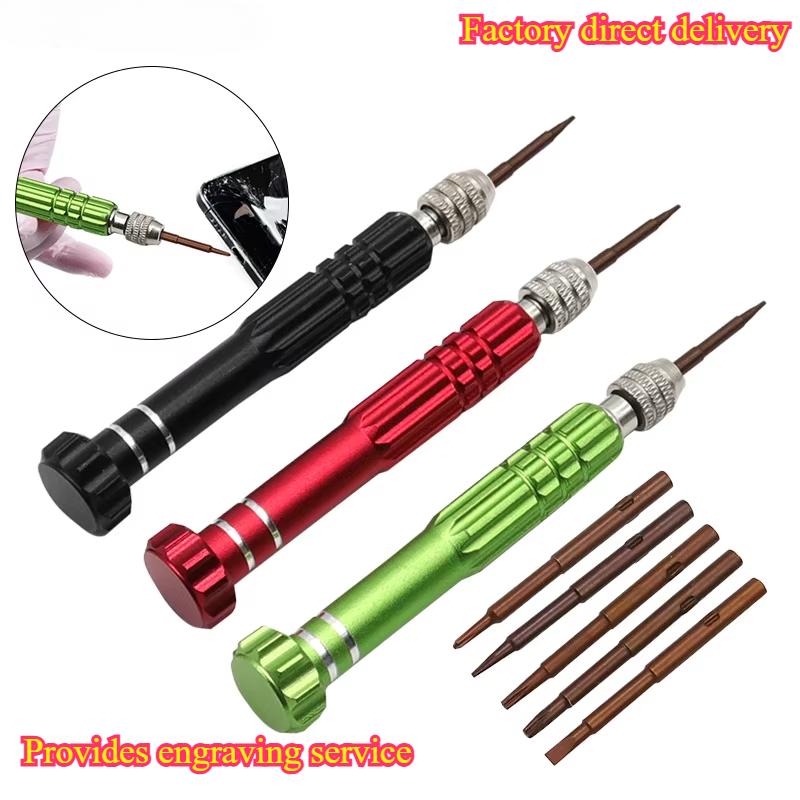 Electronics Repair Workshop - 2026 New Model 1pc 5-in-1 Multifunctional