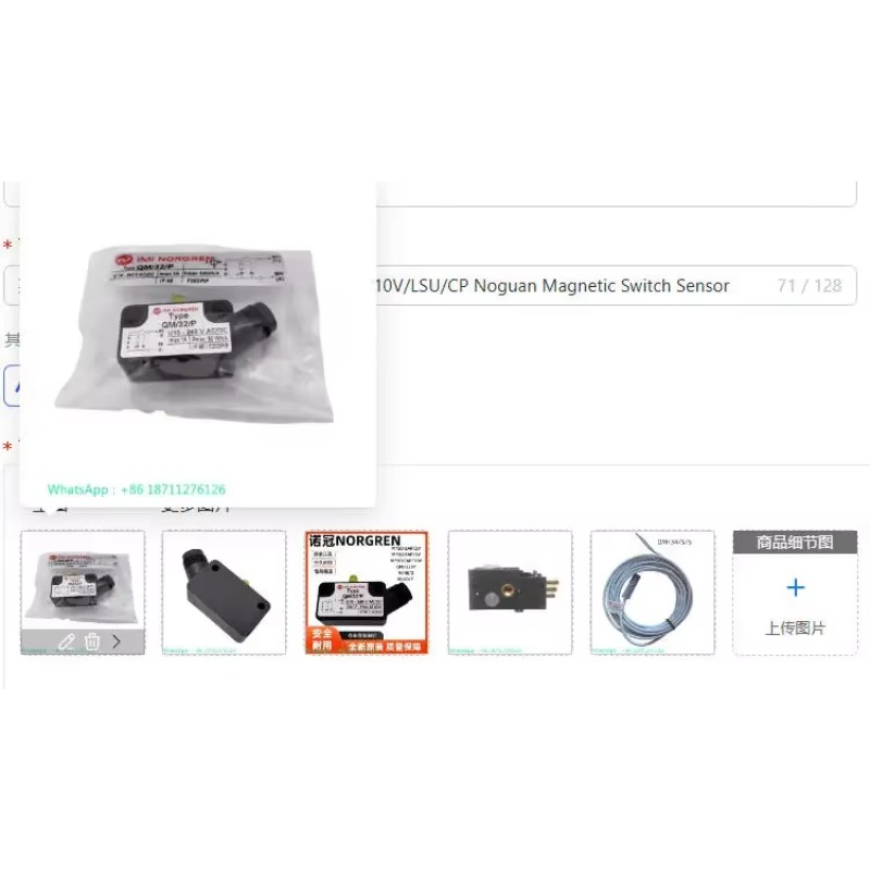 Noguan Magnetic Switch Sensor  - Qm Electronics & Repair Services review and price