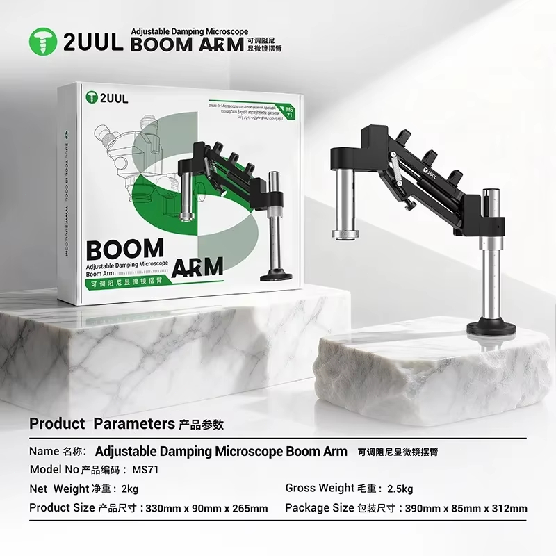 2UUL MS71 Adjustable Damping M - Electronics Repair Workshop review and price